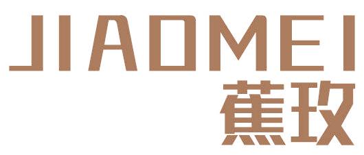 蕉玫