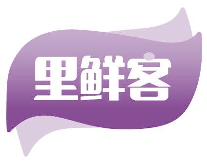 里鲜客