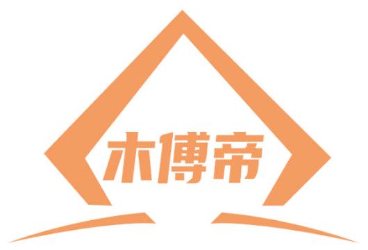 木傅帝
