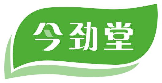 今劲堂