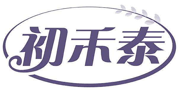 初禾泰