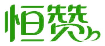 恒贊