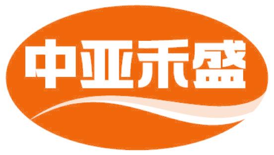 中亚禾盛