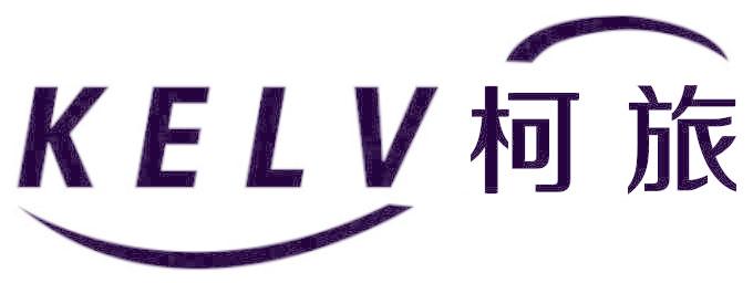 柯旅