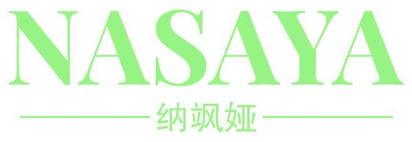纳飒娅