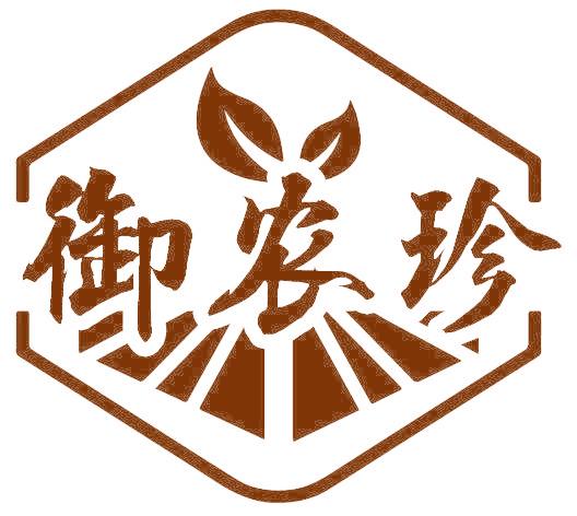 御农珍