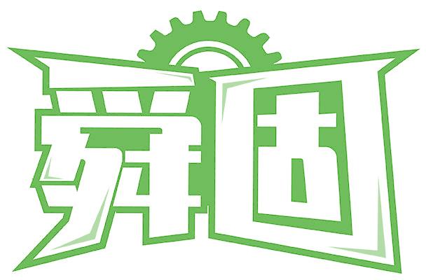 舜固