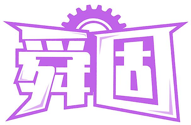 舜固
