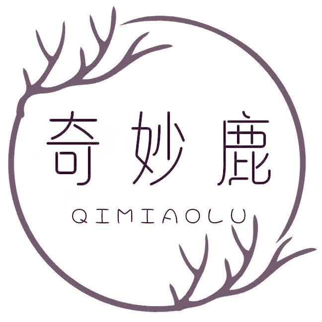 奇妙鹿
