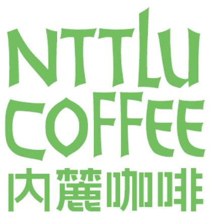 NTTLU COFFEE 内麓咖啡