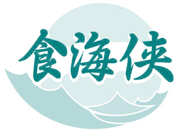 食海侠