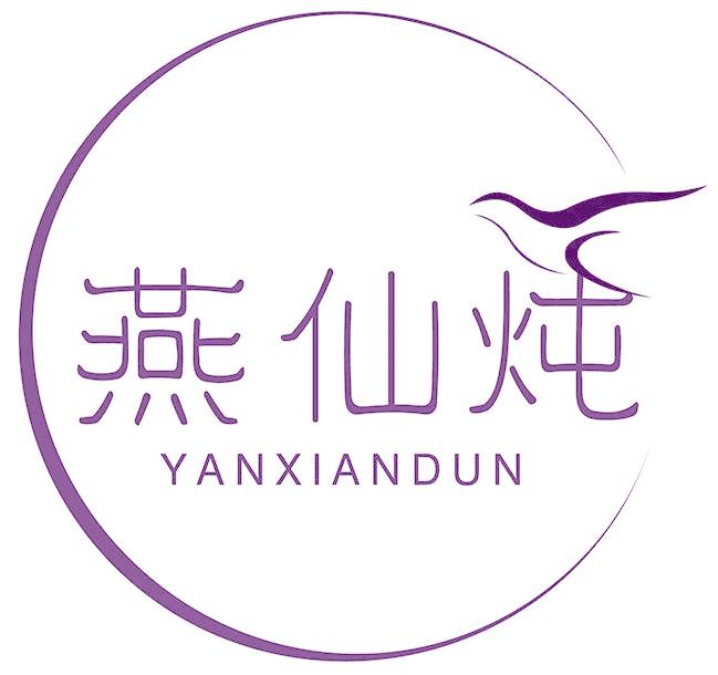 燕仙燉