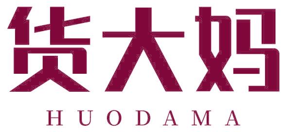 货大妈