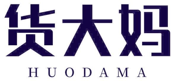 货大妈