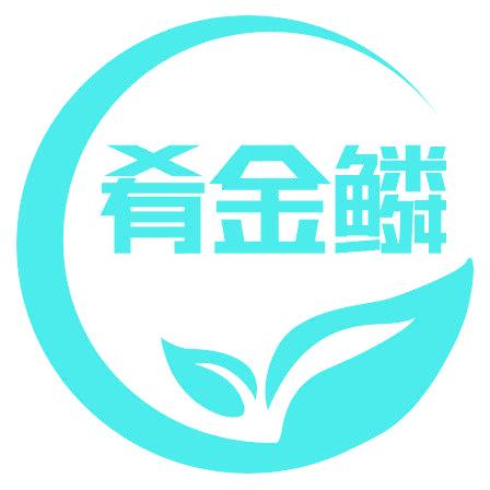 肴金鳞