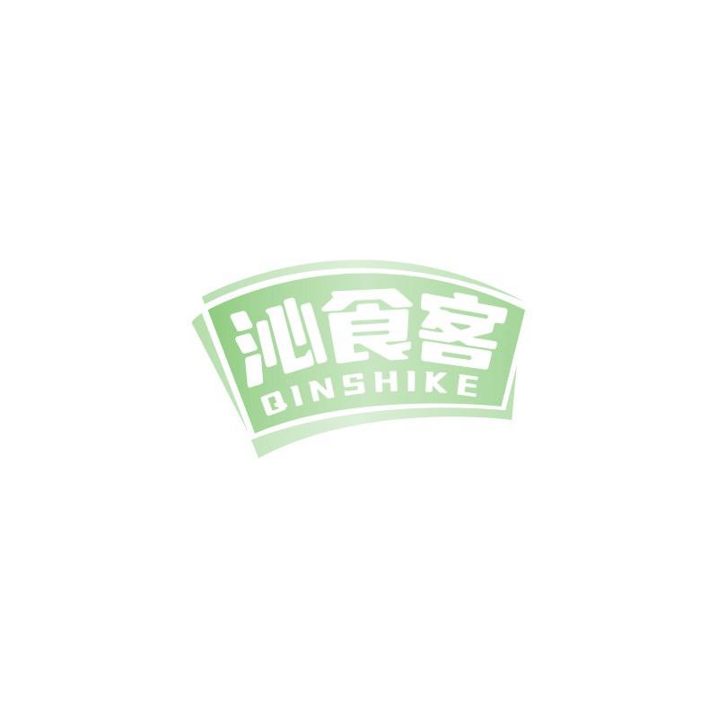 沁食客