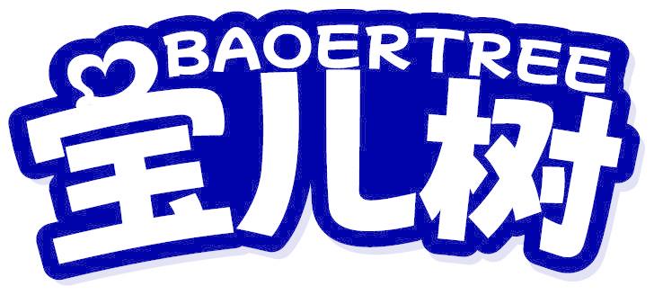 宝儿树 BAOERTREE