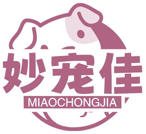 妙宠佳