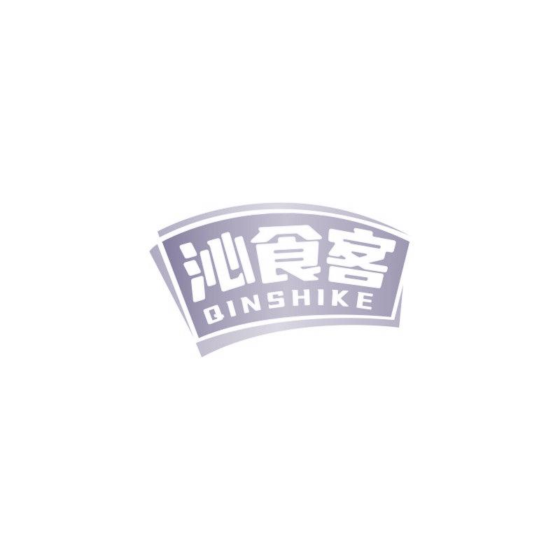 沁食客