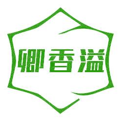 卿香溢