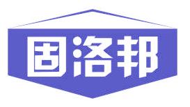 固洛邦