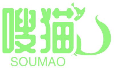 嗖貓