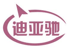 迪亚驰