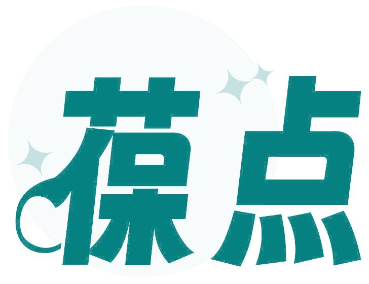 葆點(diǎn)