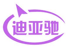 迪亚驰
