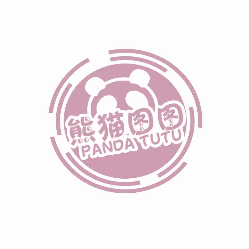 熊猫图图 PANDA TUTU