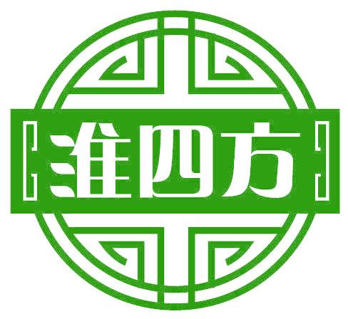 淮四方