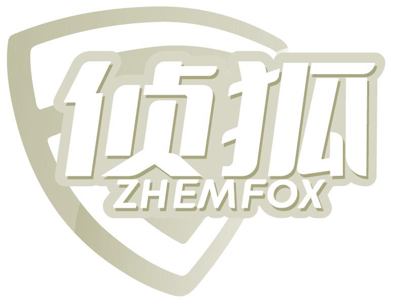侦狐 ZHEMFOX