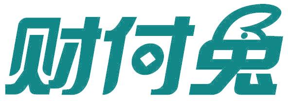 财付兔