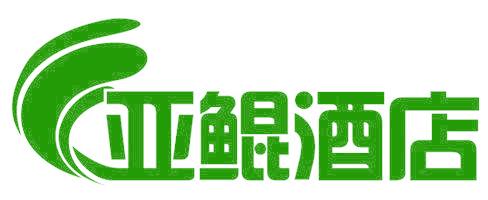 亚鲲酒店