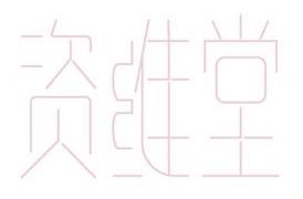 资维堂