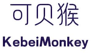 可贝猴 KEBEIMONKEY