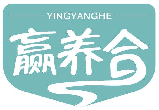 贏養(yǎng)合