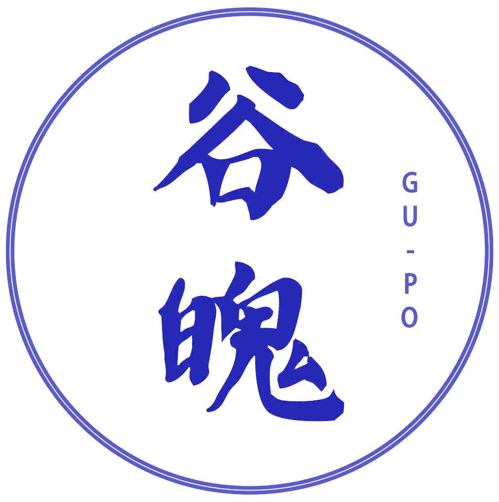 谷魄