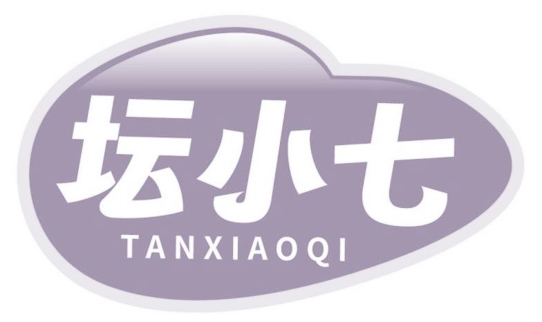 坛小七