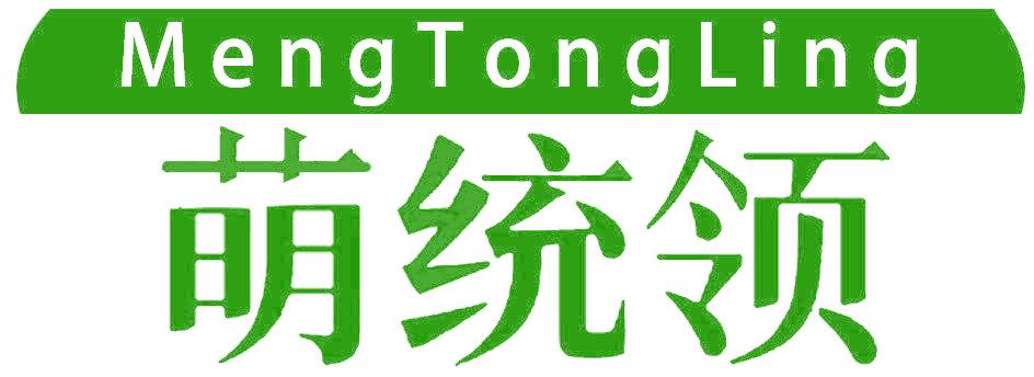萌統(tǒng)領(lǐng)