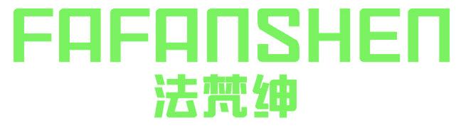 法梵绅