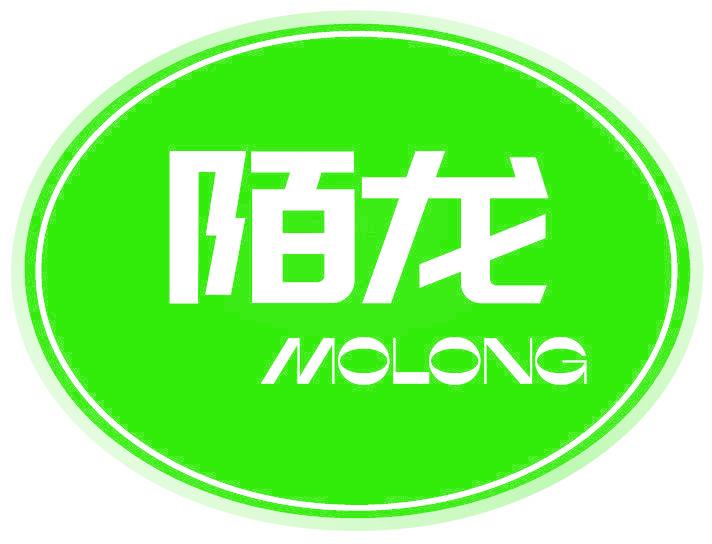 陌龙