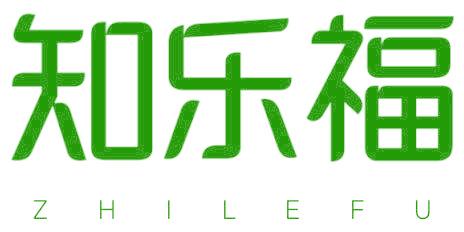 知乐福