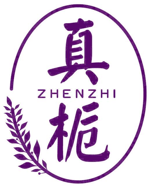 真栀