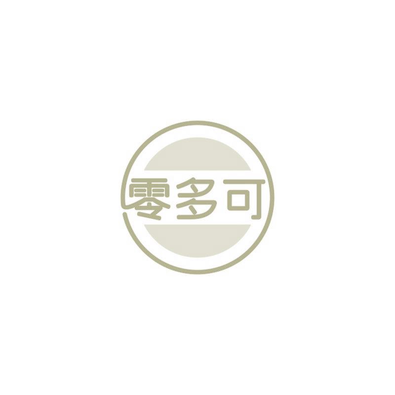 零多可