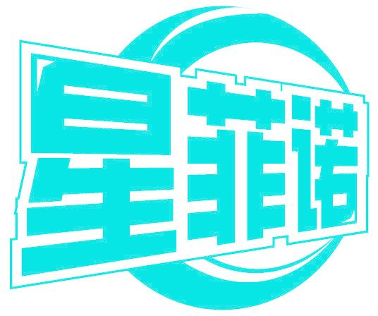 星菲诺
