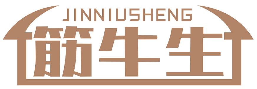 筋牛生