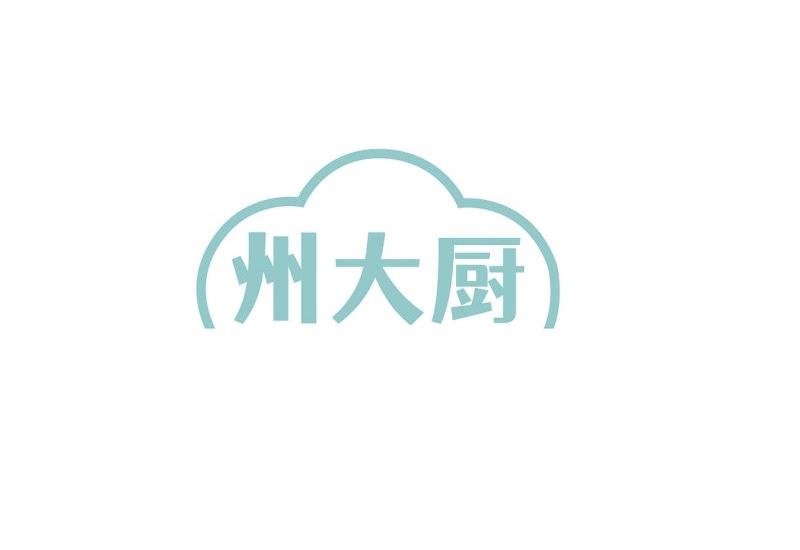 州大厨