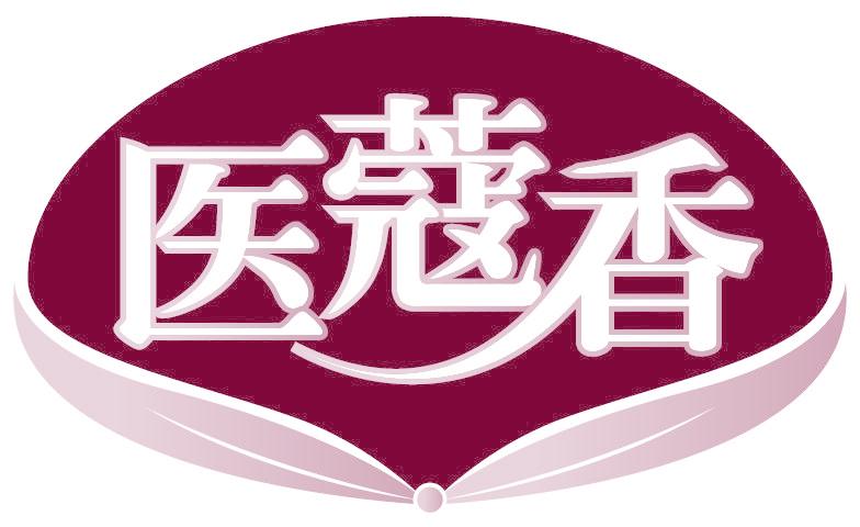 医蔻香