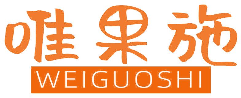 唯果施